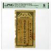 Image 1 : Kiangnan Yu-Ning Government Bank, Yr.33 (1907) 50 Coppers Banknote Rarity.