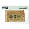 Image 2 : Kiangnan Yu-Ning Government Bank, 1907, "1 Dollar" Issue Banknote Rarity