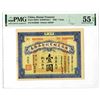 Image 1 : Hunan Treasury 1920 "1 Yuan" Interest Bearing Terms Certificates Issue.