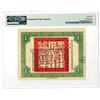 Image 2 : Hunan Treasury 1920 "1 Yuan" Interest Bearing Terms Certificates Issue.