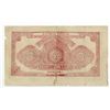 Image 2 : Shanghai Local issue - IMTN Paper Furnttur (Furniture) Co., ca. 1920's Local Scrip Note.