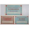 Image 1 : Jutlandia Hospital Ship. 1951. Lot of 3 Issued Notes.