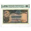Image 1 : Hongkong & Shanghai Banking Corporation, 1930 Issue Banknote.