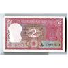 Image 1 : Reserve Bank of India, 1983-1994, Sequential Bundle of Issued Notes