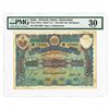 Image 1 : India - Princely States / Hyderabad, ND (1945-46) Issued Banknote.
