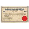 Image 1 : Workers' Bank, Ltd., 1938 I/U Share Certificate