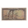 Image 1 : Banque du Liban. ND (ca. 1970s-1980s). Issued Error Note.