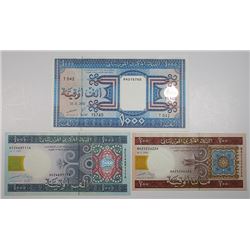 Central Bank of Mauritania. 2002-2004. Lot of 3 Issued Notes.