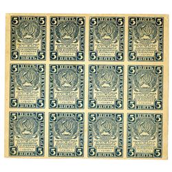 Russian Socialist Federated Soviet Republic (RSFSR). 1921, Uncut Sheet of 12 Issued Notes.