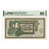 Image 1 : Vladikavkaz Railroad Company, 1918 Interest-Bearing Loan Notes Issue Banknote.