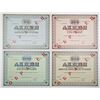 Image 1 : "Labor Collective". ND (ca.1980-90's). Lot of 4 Specimen Certificates.