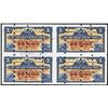 Image 1 : Union Bank of Scotland, Ltd, Archival Specimen, 1948 Issue Uncut Sheet of 4 Notes.