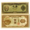 Image 1 : Bank of Korea. 1950-1953. Lot of 2 Issued Notes.
