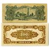 Image 2 : Bank of Korea. 1950-1953. Lot of 2 Issued Notes.