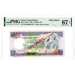 Central Bank of Syria. 1982. Specimen Banknote.