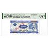 Image 1 : State Bank. 1991 (1993). Specimen Banknote.