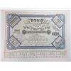 Image 1 : To bring Teachers to the Land of Israel, 1913 I/C Stock Certificate