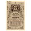Image 1 : Russia, State Debt Commission, 1915, Specimen Bond Rarity.