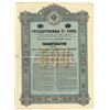 Image 1 : State Debt Commission, 1902, Specimen Bond Rarity