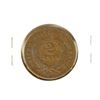 Image 2 : 1864 US TWO CENT PIECE
