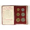 Image 1 : 1970 JERUSALEM SPECIMEN SET
