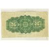 Image 2 : 1923 DOMINION OF CANADA 25 CENT FRACTIONAL NOTE