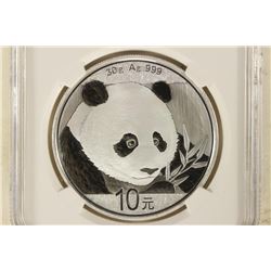 2018 CHINA 10 YUAN SILVER PANDA COIN NGC MS70