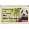 Image 3 : 2018 CHINA 10 YUAN SILVER PANDA COIN NGC MS70
