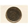 Image 2 : 379-395 A.D. THEODOSIUS VOWS (VOTA) PROMISES