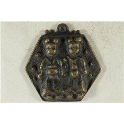 2 1/4'' BRASS VINTAGE ASIAN TEMPLE AND CHARM PIECE