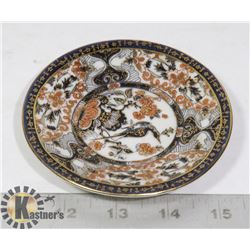 FINE CHINA 4.5INCH PLATE