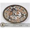 Image 1 : FINE CHINA 4.5INCH PLATE