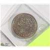 Image 1 : CAD 1871 - 1971 B.C. DOLLAR COIN