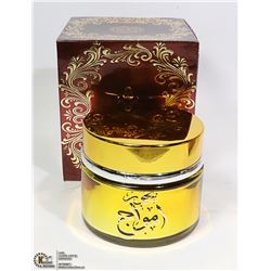 BUKHOOR AMWAJ HIGH QUALITY INCENSE