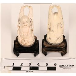 Happy Buddha Figure  (108672)