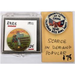 Chinese Charity Pinbacks  (124110)