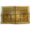 Image 2 : Imperial Russia Short Term War Loan Coupons With China Bank Seal  (124079)
