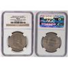 Image 1 : International Nickel Company So Called Dollar HK-323  (124017)