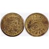 Image 1 : Jackson California Genova Saloon Token  (124194)