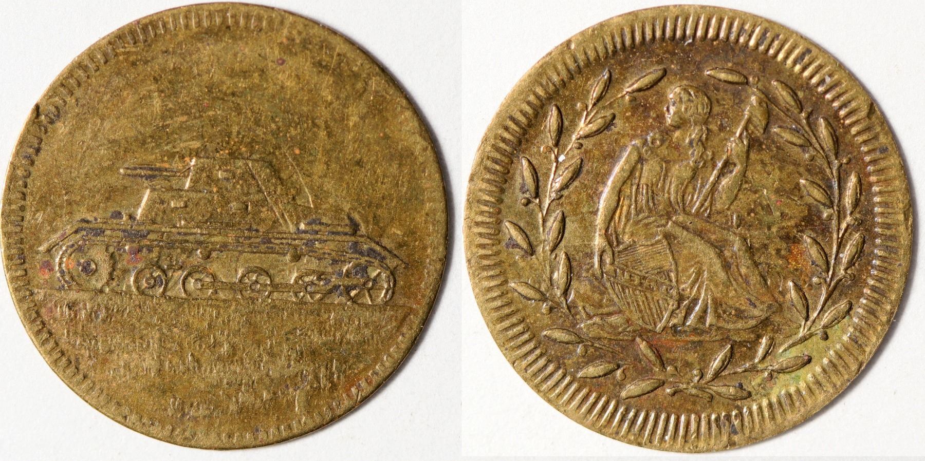 Unusual Tank Token (122964) - Holabird Western Americana Collections