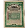 Image 1 : Fully Cashed In Pennsylvania Central  Brewery stock Cert  (124576)