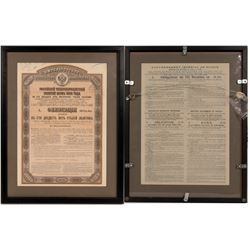 Russian Stock   (122864)