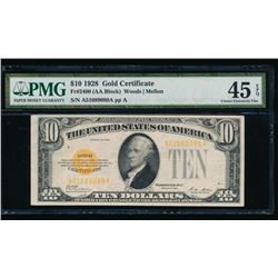 1928 $10 Gold Certificate PMG 45EPQ