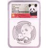 Image 1 : 2019 China 10 Yuan Panda Silver Coin NGC MS70 Early Releases