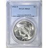Image 1 : 1924-S PEACE DOLLAR PCGS MS-63