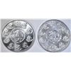 Image 2 : 2009 & 2015 MEXICO SILVER LIBERTADS