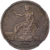 Image 1 : 1877-S Trade $1. Doubled Die Reverse. FS-802. EF-40 NGC. CAC.