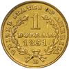 Image 2 : 1851-D Gold $1. Winter 3-D. AU-50 PCGS..