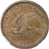 Image 1 : 1858 Pattern 1¢. Judd-206, Pollock-242. Rarity-5. Copper-Nickel. Plain Edge. Proof-64 NGC
