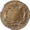Image 2 : 1858 Pattern 1¢. Judd-206, Pollock-242. Rarity-5. Copper-Nickel. Plain Edge. Proof-64 NGC